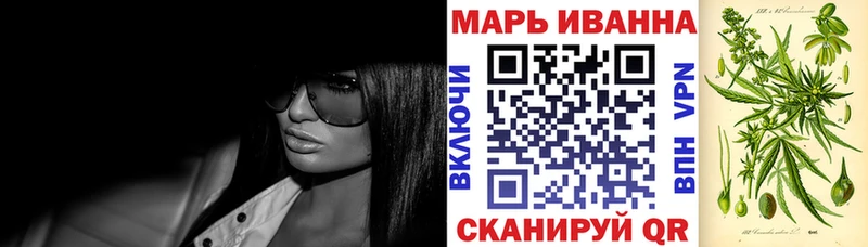 Бошки Шишки сатива  кракен ONION  Фрязино 