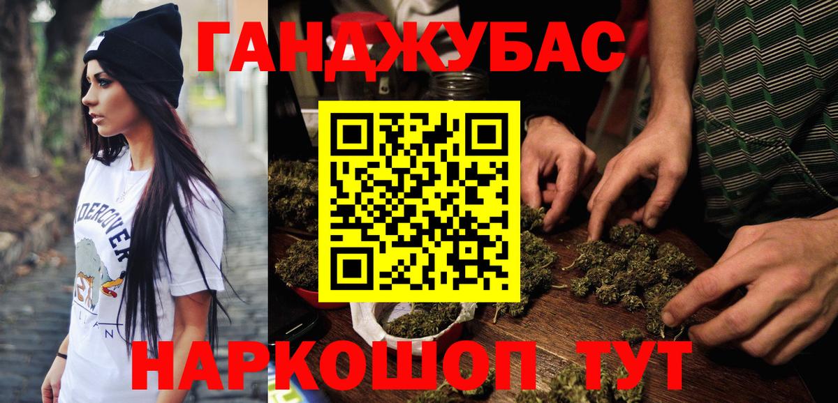 Шишки марихуана план Фрязино